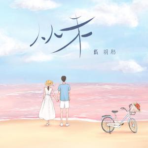 3d动漫精品一区视频在线观看
